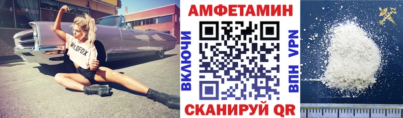 закладки  Курлово  Амфетамин Premium 