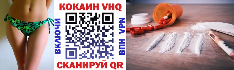 Cocaine Fish Scale  omg онион  Курлово  как найти закладки 