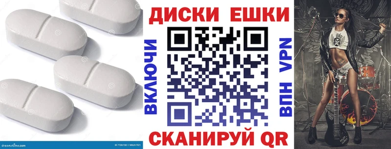 Экстази mix  Курлово 