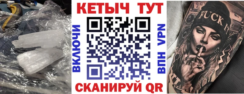 закладка  blacksprut маркетплейс  КЕТАМИН ketamine  Курлово 