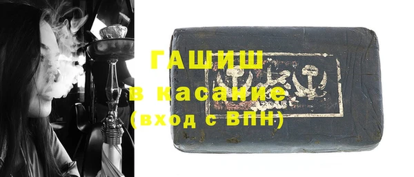 герыч Осинники