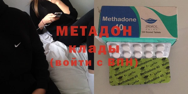 амфетамин Осташков