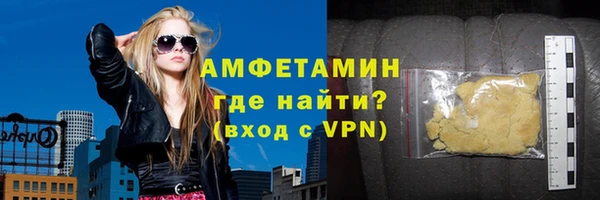 трава Вязьма