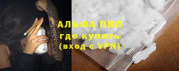 герыч Осинники