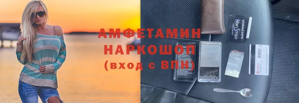 экстази Нязепетровск