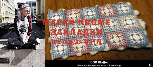 герыч Осинники