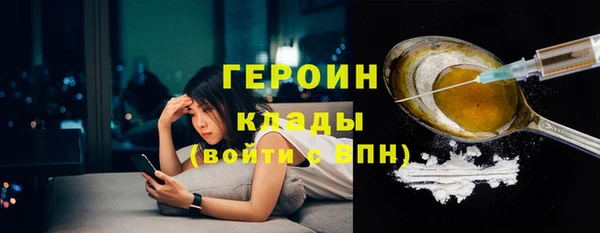 экстази Нязепетровск