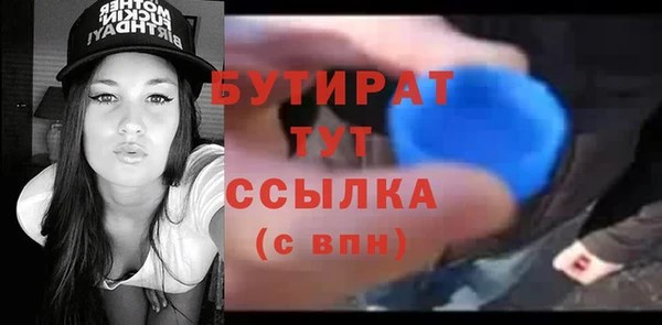 герыч Осинники