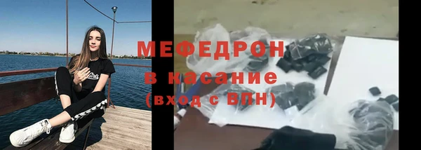первитин Арсеньев