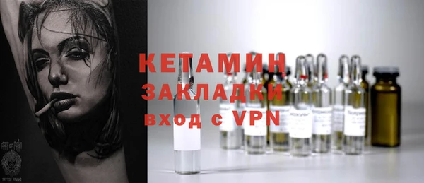 экстази Нязепетровск