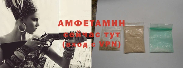 амфетамин Осташков