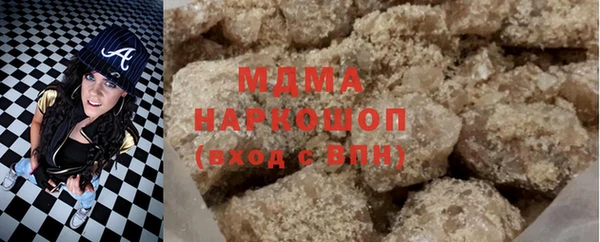 экстази Нязепетровск