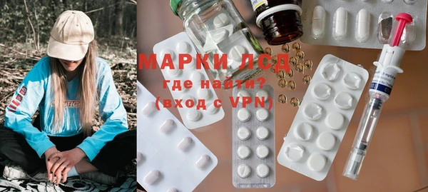 экстази Нязепетровск