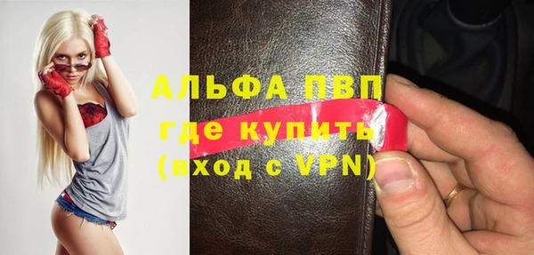 амфетамин Осташков