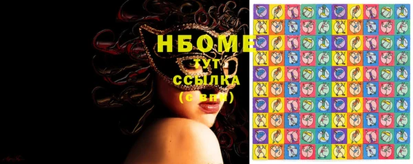 экстази Нязепетровск