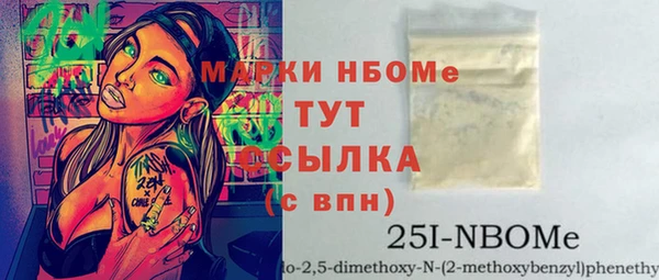 амфетамин Осташков