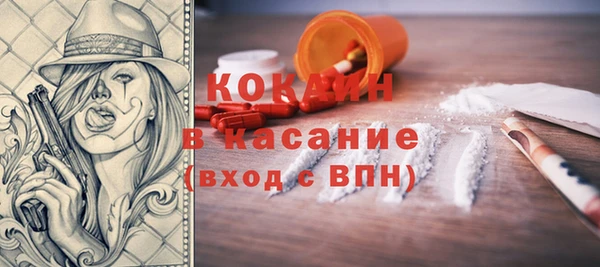 герыч Осинники