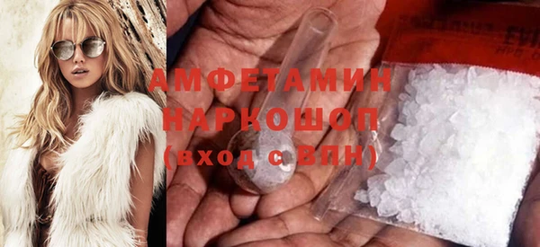 гашишное масло Вяземский