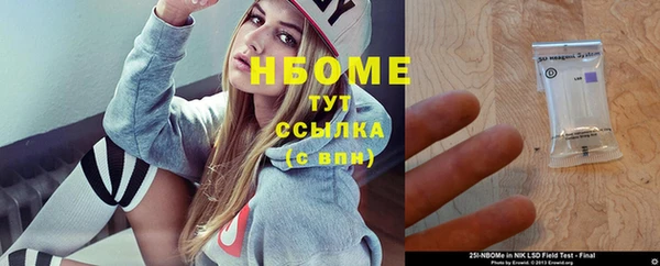 герыч Осинники