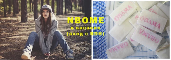 экстази Нязепетровск