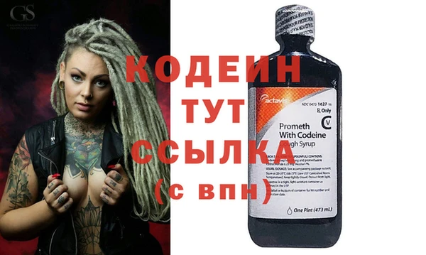 герыч Осинники