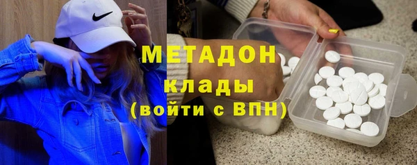 амфетамин Осташков