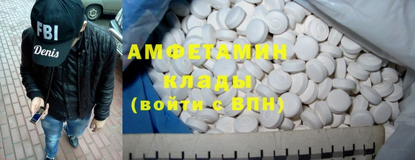 амфетамин Осташков