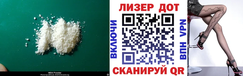 LSD-25 экстази кислота  мега ССЫЛКА  Курлово  купить наркотики цена 