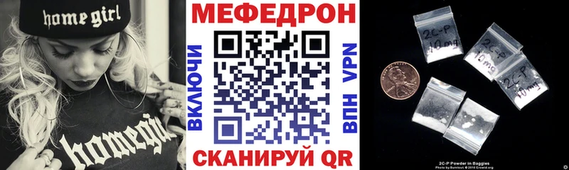 Мефедрон кристаллы  кракен ТОР  Курлово  хочу наркоту 