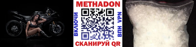 где продают наркотики  Курлово  Метадон белоснежный 