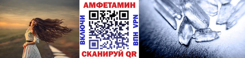 МЕТАМФЕТАМИН витя  shop телеграм  Курлово 