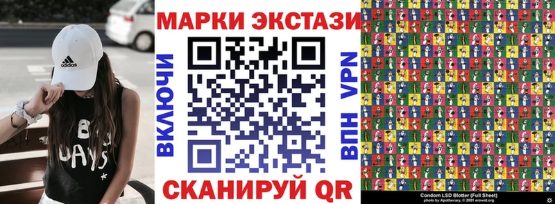 Марки NBOMe 1,5мг  Курлово 