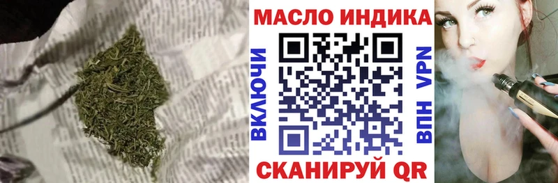 ссылка на мегу tor  Курлово  Дистиллят ТГК гашишное масло  где можно купить наркотик 